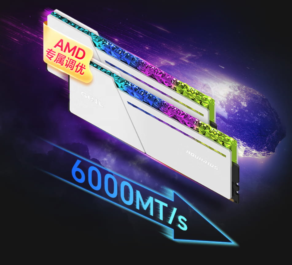 2399元!金邦摇光钻石RGB DDR5内存上架 机甲造型+AMD专属优化